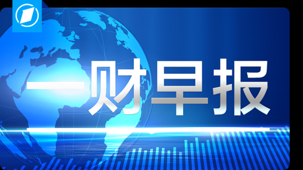 广州股票配资 裁员15% 撤销132个机构 美国务院将全面重组